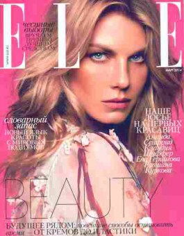 Журнал ELLE Март 2014, 11-5274, Баград.рф